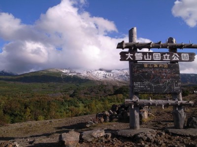 Ongoing debate on geothermal development near National parks in Japan